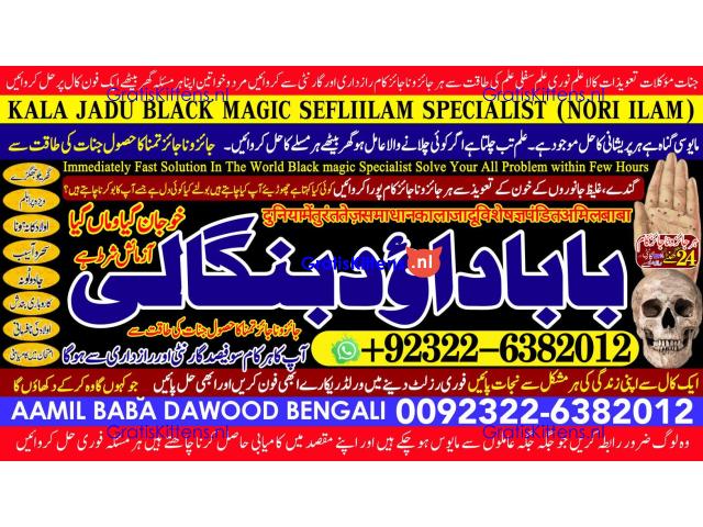 Black Magic Expert Specialist In Kuwait Black Magic Expert Specialist In Malaysia A5