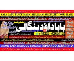 Black Magic Expert Specialist In Kuwait Black Magic Expert Specialist In Malaysia A5