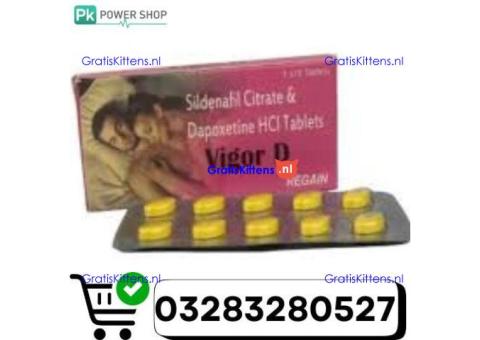 Vigor D Tablets in Rahim Yar Khan Free delivery all over Pakistan – 03283280527