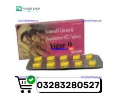 Vigor D Tablets in Rahim Yar Khan Free delivery all over Pakistan – 03283280527