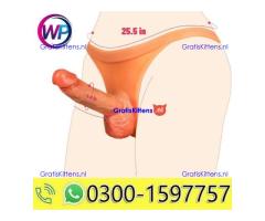 Silicone Strap on Dildo with 5.7-inch in Hderabad~03001597757