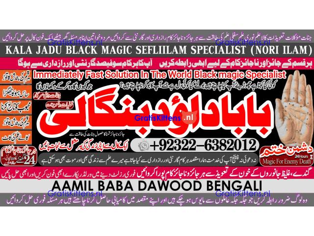 Kala Jadu Expert Specialist In Malaysia Kala Jadu Expert Specialist In Australia Love Vashikaran A6