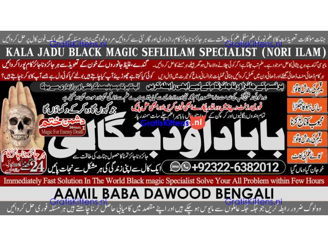 Black Magic Expert Specialist In UAE Black Magic Expert Specialist In Canada A6