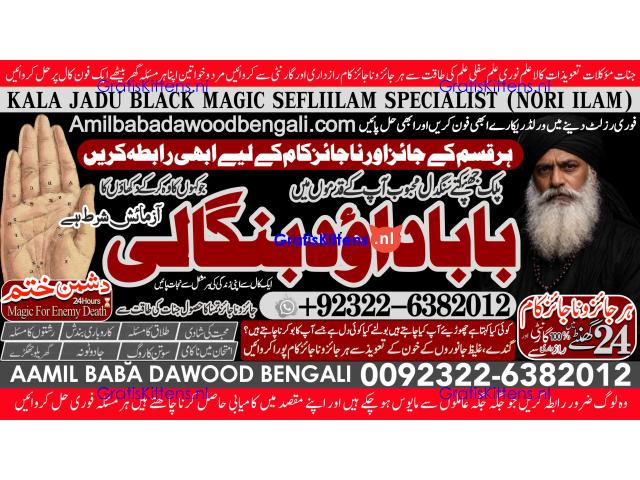 Black Magic Expert in Amercia Black Magic Expert Specialist In Spain A6