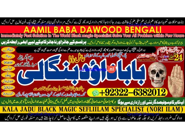 Black Magic Expert in Amercia Black Magic Expert Specialist In Spain A6