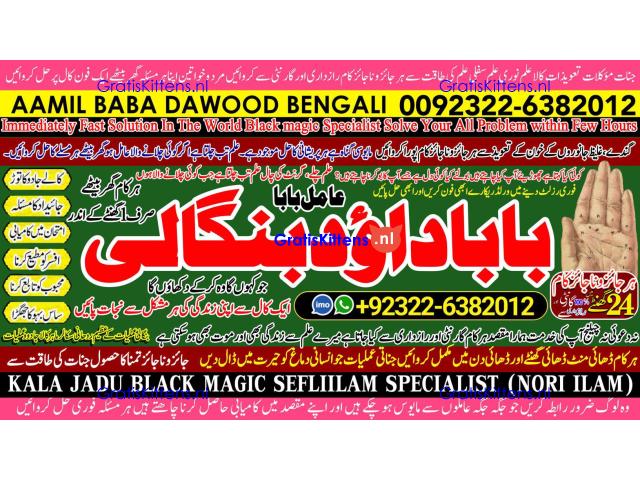 Black Magic Expert Specialist In Qatar Black Magic Expert Specialist In Italy A6