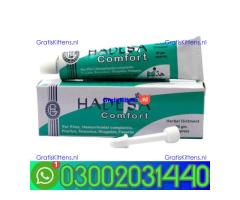 Hadensa Comfort Cream Price In Rahim Yar Khan=03002031440=