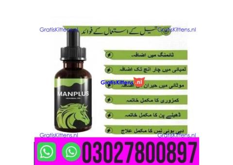 Man Plus Herbal Oil in Pakistan { 0302-7800897 } Call now