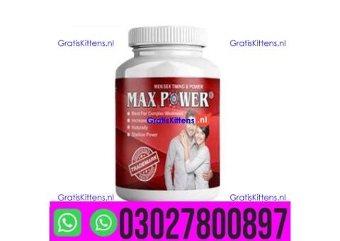 MaxPower Capsules in Pakistan { 0302-7800897 } Call now