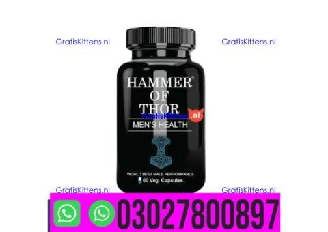Hammer of Thor Capsules in Pakistan { 0302-7800897 } Call now