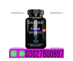 Hammer of Thor Capsules in Pakistan { 0302-7800897 } Call now