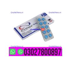 Dapoxetine 30mg Tablet Price in Pakistan { 0302-7800897 } Call now