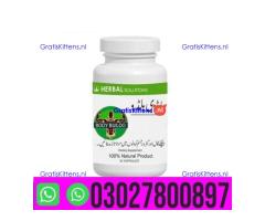Body Buildo Capsule in Pakistan { 0302-7800897 } Call now