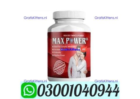 MaxPower Capsules Price in Pakistan \ 0300!1040944