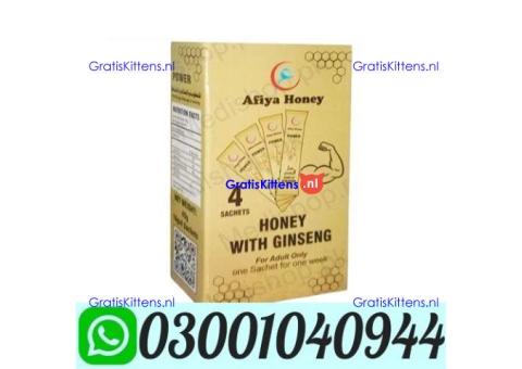 Afiya Honey Ginseng Price in Pakistan \ 0300!1040944