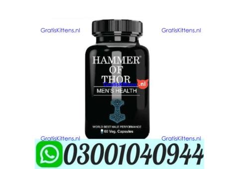 Hammer of Thor Capsules Price in Pakistan \ 0300#1040944