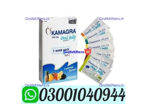 Kamagra Oral Jelly Price in Pakistan \ 0300#1040944