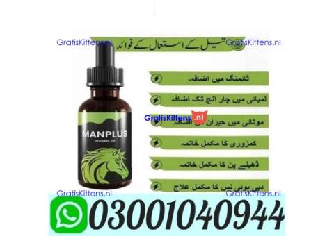 Man Plus Herbal Oil Price in Pakistan \ 0300#1040944