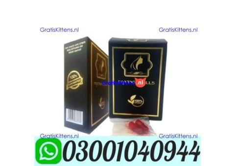 Artificial Hymen Kit Price in Pakistan \ 0300#1040944