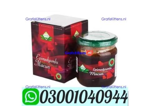 Turkey Jam Price in Pakistan \ 0300#1040944