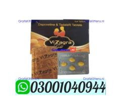 Vizagra Gold Tablets Price in Pakistan \ 0300#1040944
