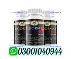 Vigormax Plus Capsule Price in Pakistan \ 0300#1040944