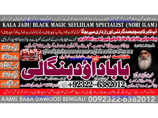 Kala Jadu Expert Specialist In Qatar Kala Jadu Expert Specialist In Italy Kala Jadu Expert Kuwait A7