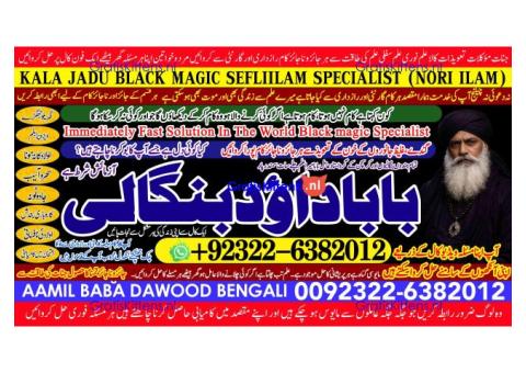 vashikaran helpline number best vashikaran specialist in UK USA UAE London Dubai Canada America A7
