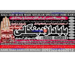vashikaran helpline number best vashikaran specialist in UK USA UAE London Dubai Canada America A7