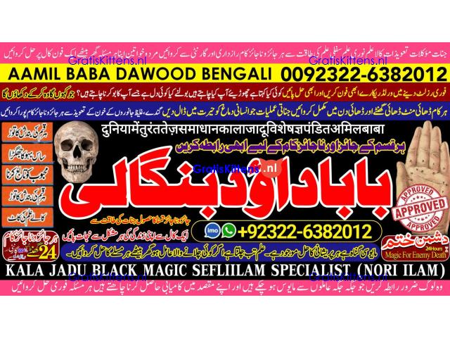 vashikaran helpline number best vashikaran specialist in UK USA UAE London Dubai Canada America A7