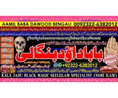 vashikaran helpline number best vashikaran specialist in UK USA UAE London Dubai Canada America A7
