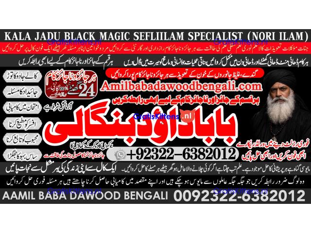 Amil Baba Black Magic Expert Specialist In UK Black Magic Expert Specialist In USA A7