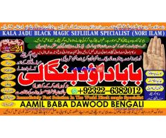 Black Magic Expert Specialist In UAE Black Magic Expert Specialist In Canada A7