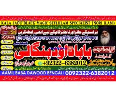 Black Magic Expert Specialist In London Black Magic Expert Specialist In Germany A7