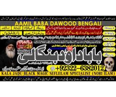 Black Magic Expert Specialist In Saudia Arab Black Magic Expert Specialist In Dubai A7
