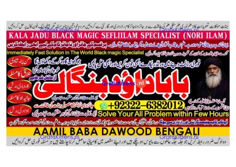 Black Magic Expert Specialist In Kuwait Black Magic Expert Specialist In Malaysia A7