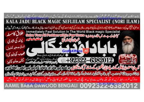 Kala Ilam Expert Specialist In Saudia Arab Kala Ilam Expert Specialist In Dubai A7