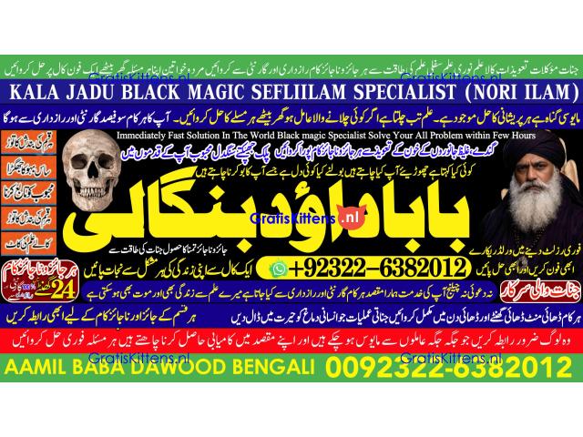 vashikaran helpline number best vashikaran specialist in UK USA UAE London Dubai Canada America A8