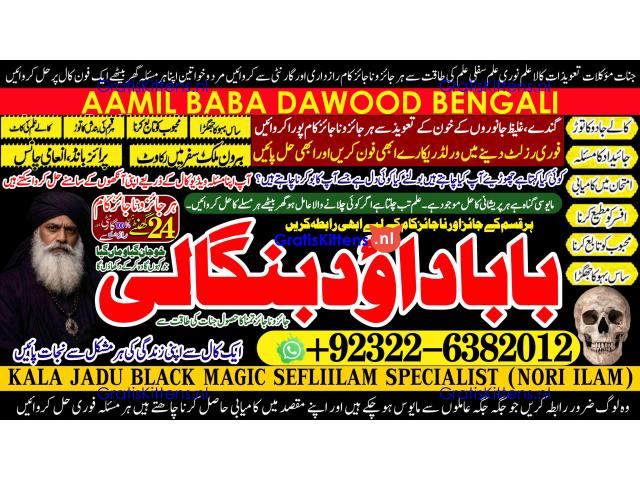 Black Magic Expert Specialist In UAE Black Magic Expert Specialist In Canada A8