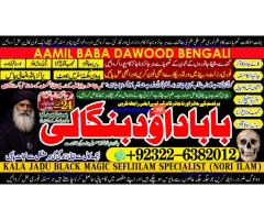 Black Magic Expert Specialist In UAE Black Magic Expert Specialist In Canada A8