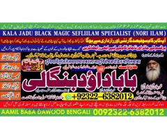 Black Magic Expert Specialist In Qatar Black Magic Expert Specialist In Italy A8