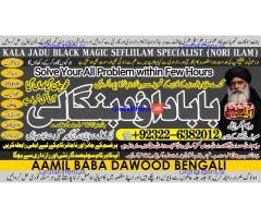 Black Magic Expert Specialist In Qatar Black Magic Expert Specialist In Italy A8