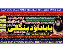 Black Magic Expert Specialist In Kuwait Black Magic Expert Specialist In Malaysia A8