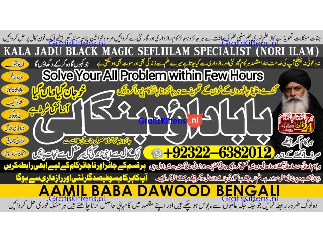 Black Magic Expert Specialist In Kuwait Black Magic Expert Specialist In Malaysia A8
