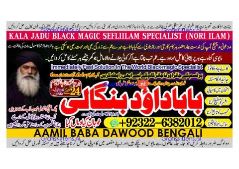 vashikaran helpline number best vashikaran specialist in UK USA UAE London Dubai Canada America A8