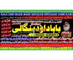 Black Magic Expert Specialist In UAE Black Magic Expert Specialist In Canada A8