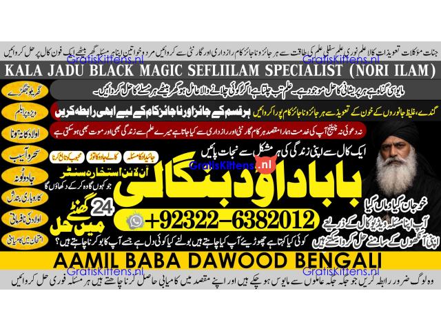 Black Magic Expert Specialist In Qatar Black Magic Expert Specialist In Italy A8