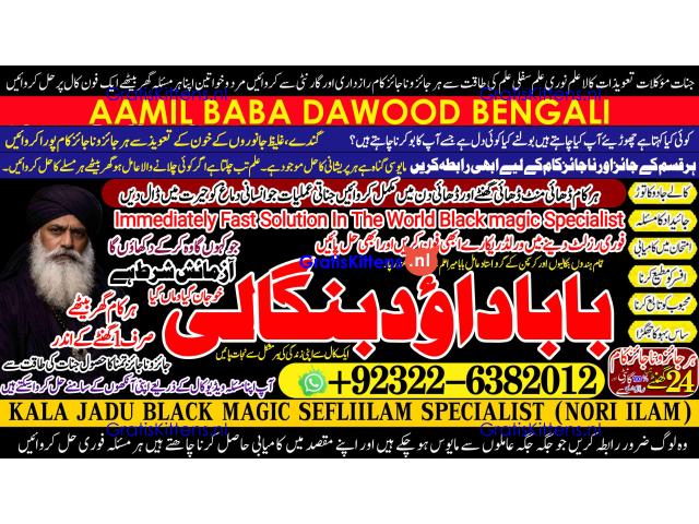 Black Magic Expert In Lahore Black Magic Expert In Karachi Amil Baba Contact Number Amil Baba A8