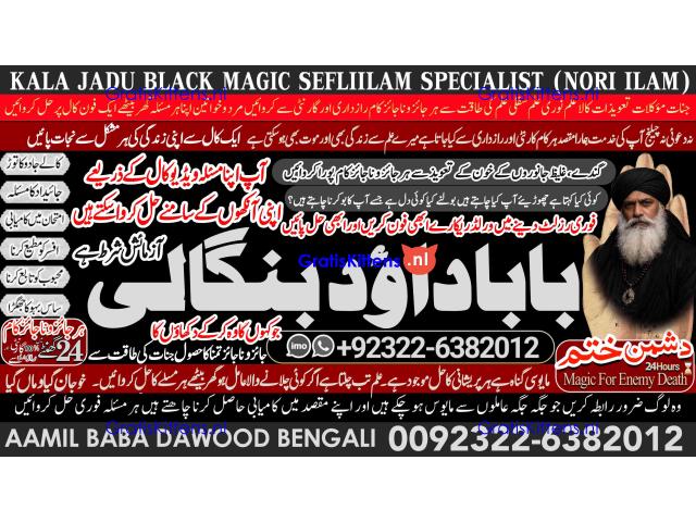 Black Magic Expert Specialist In Kuwait Black Magic Expert Specialist In Malaysia A9