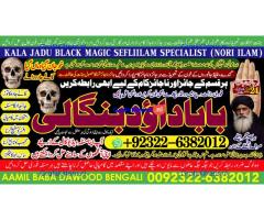 vashikaran helpline number best vashikaran specialist in UK USA UAE London Dubai Canada America A9